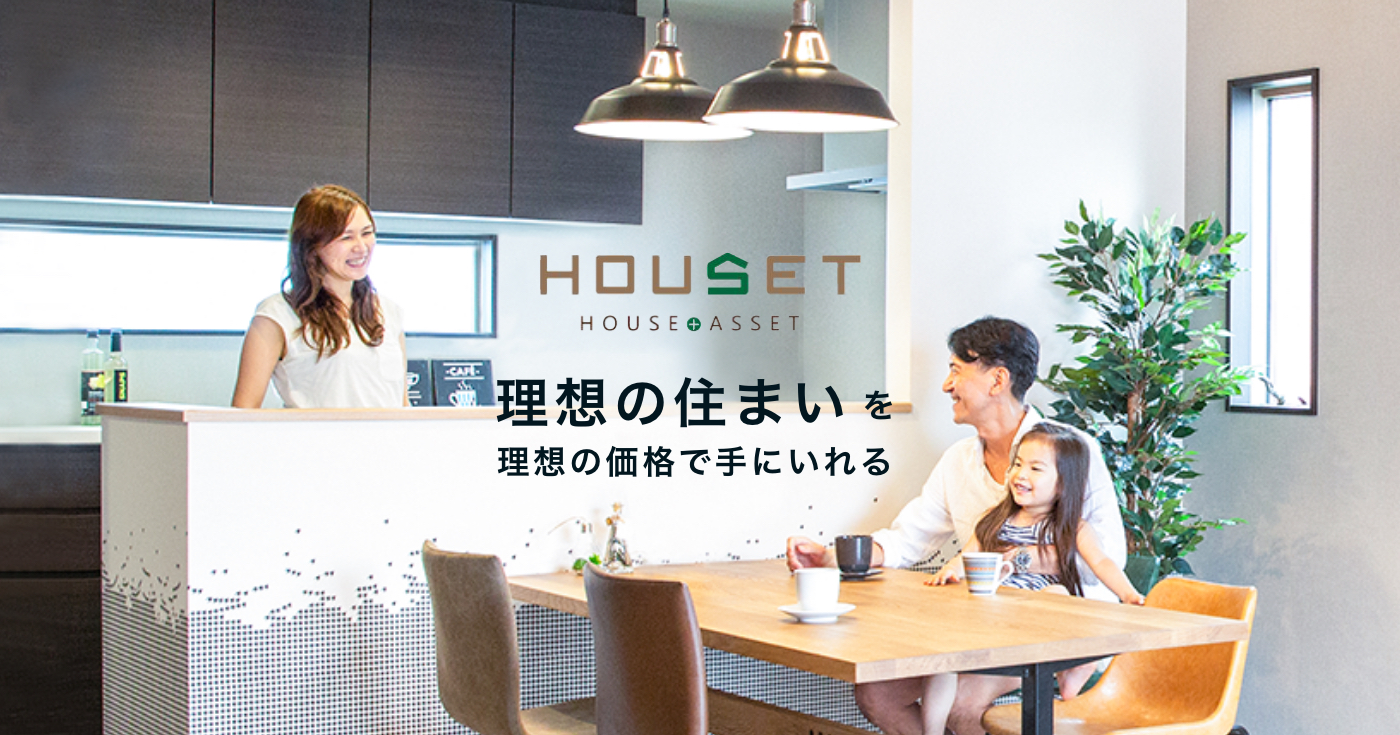 株式会社ハウセット