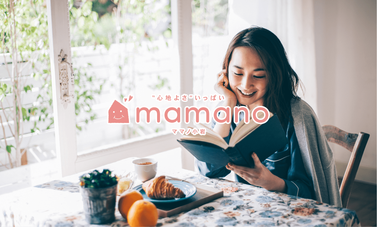 mamano